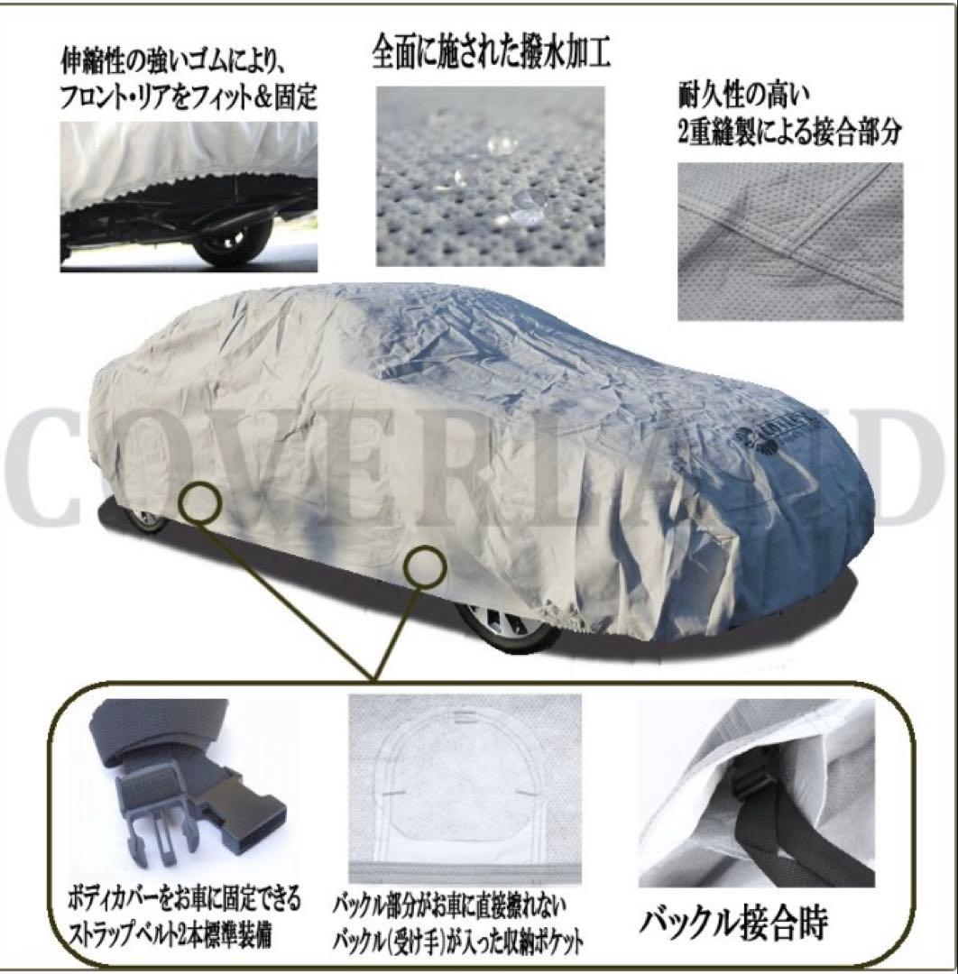 カバーライト５層構造 ボディカバー【裏起毛】スバルインプレッサSTI用