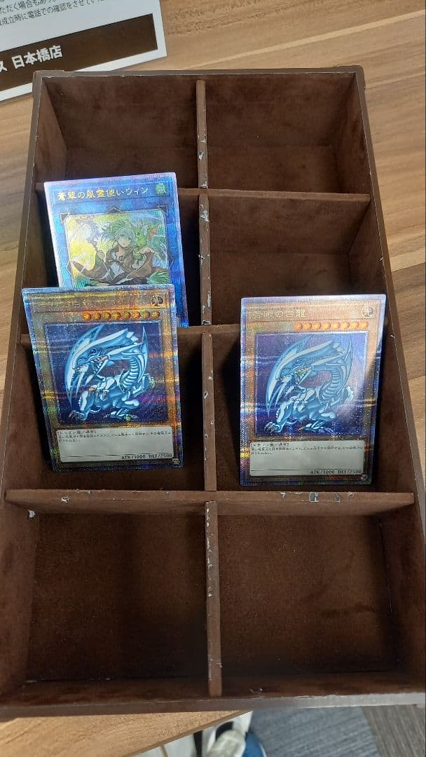 遊戯王