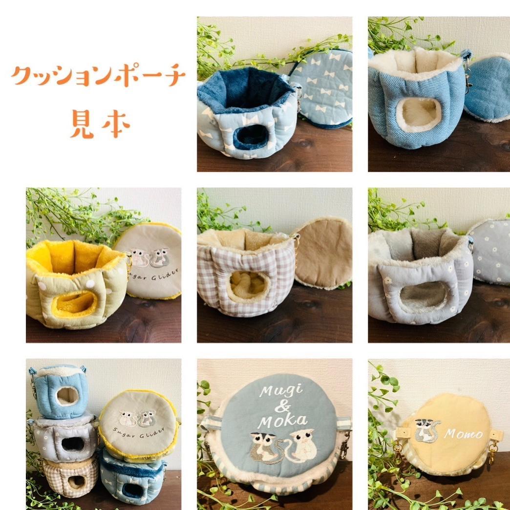 その他 minty.