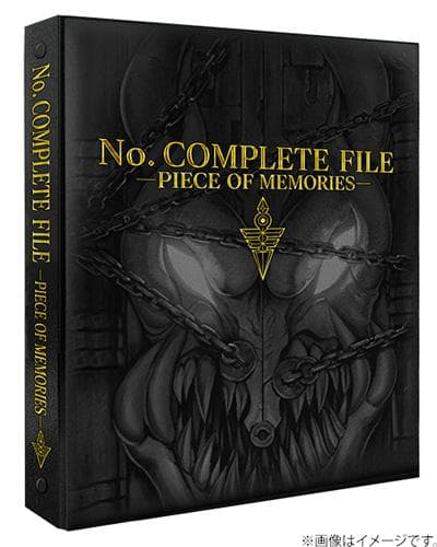 遊戯王 No. COMPLETE FILE（ナンバーズ・コンプリートファイル）