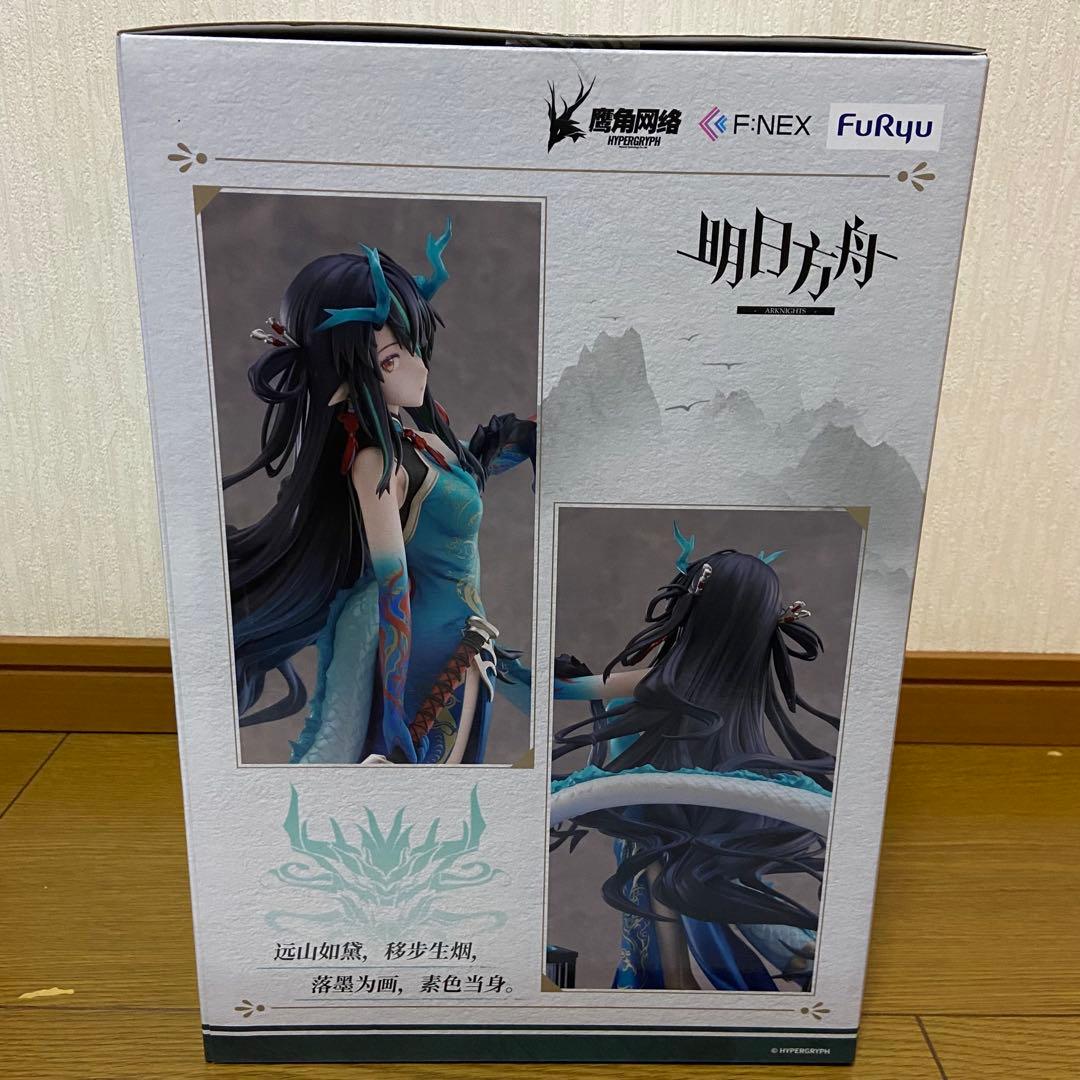 アークナイツ 1/7フィギュア シー 染塵煙 VER.
