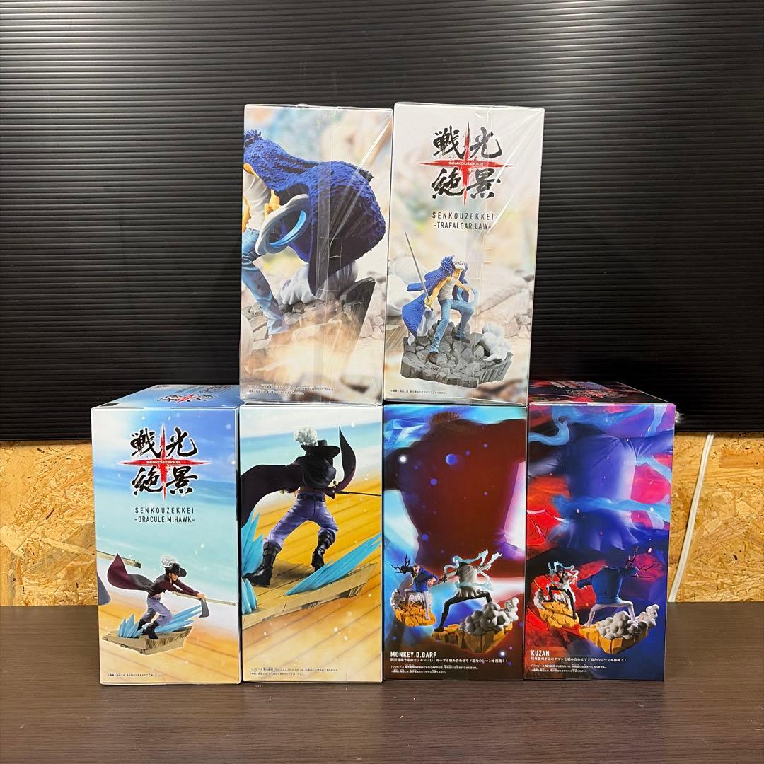 ワンピース プライズ　フィギュア　閃光絶景 16体セット