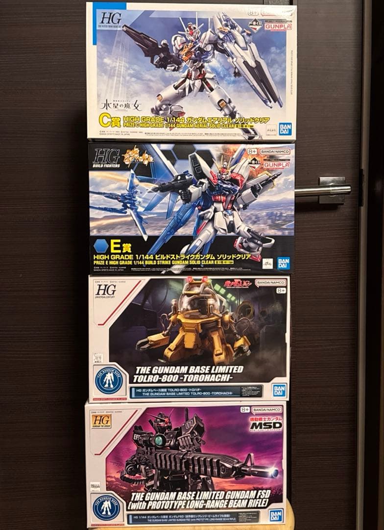 ガンプラまとめ売り（FSD、トロハチ、C賞エアリアル、E賞ビルスト）