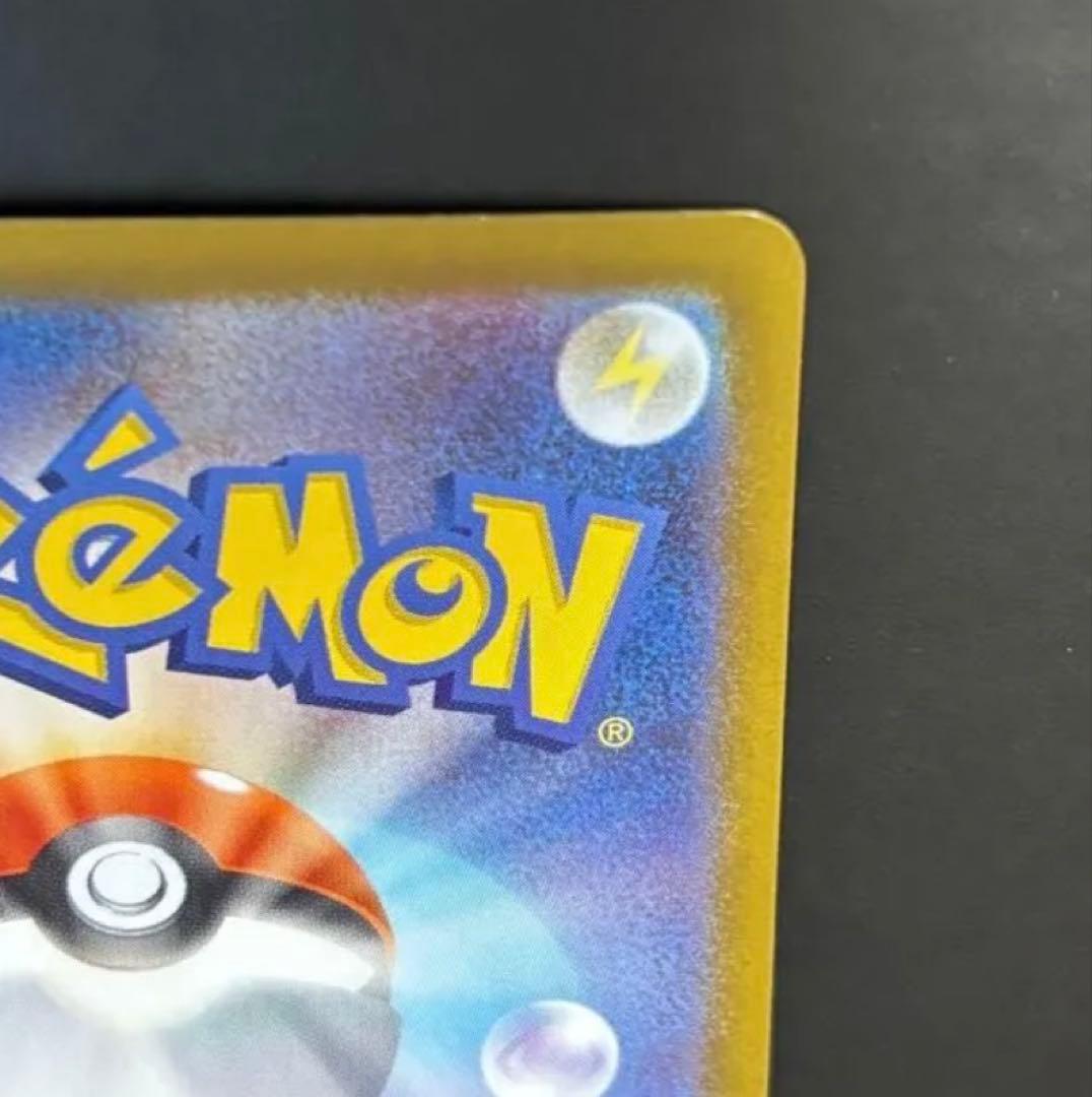 メガリザードンXex MUR インフェルノX ポケモンカード 116/080