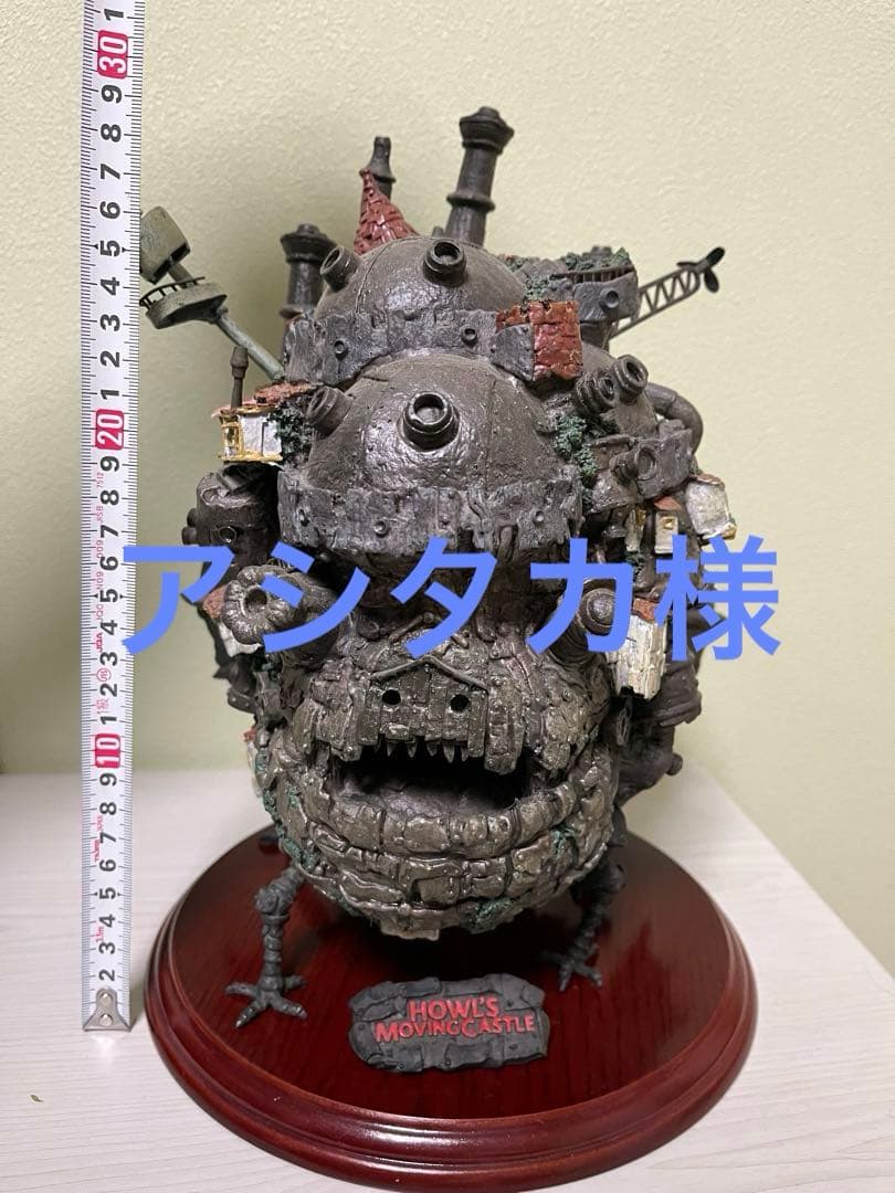 再出品