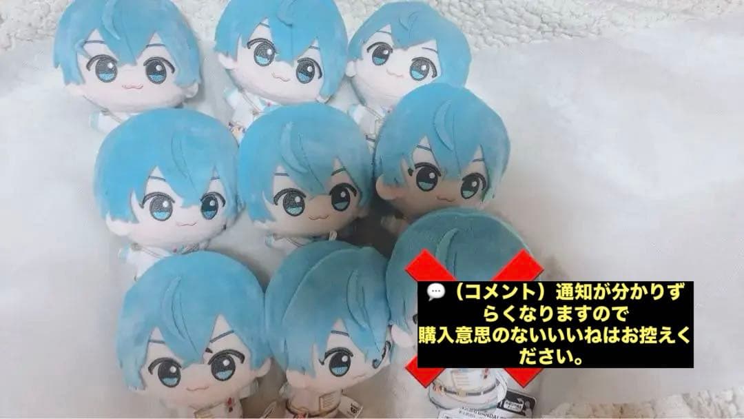 ころんくんちびぐるみまとめ売り