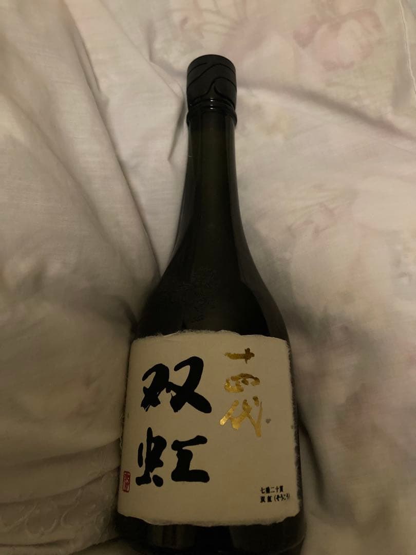 十四代　双虹　2025年製造