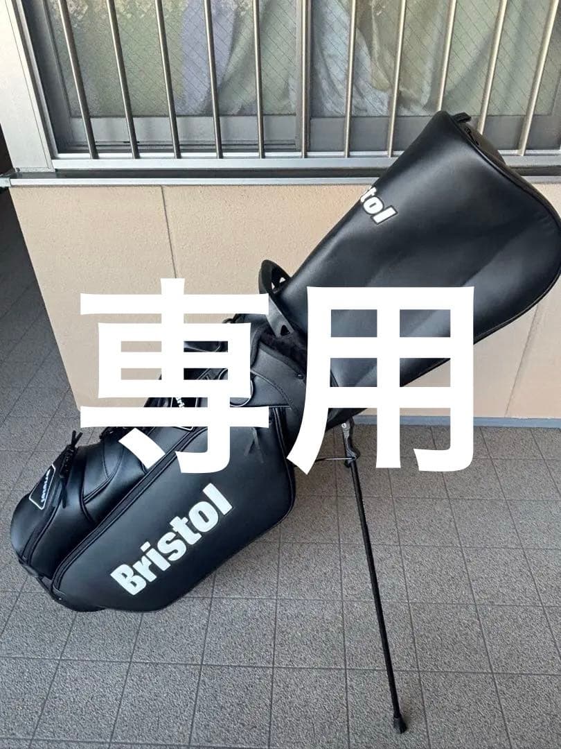 ラウンド未使用 美品 F.C.Real Bristol キャディバッグ