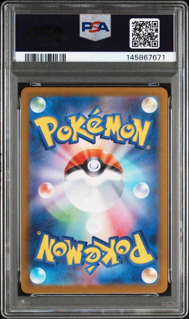 リーリエのピッピex #765 PSA10　スタートデッキ100