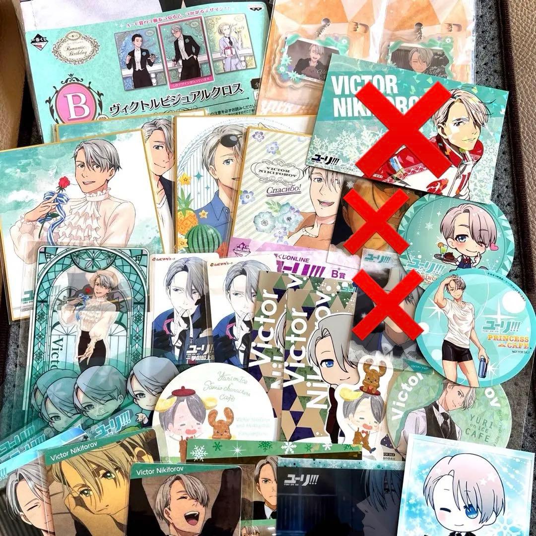 ユーリ on ICE!!! ヴィクトル 1番くじB賞 ムビチケ セット