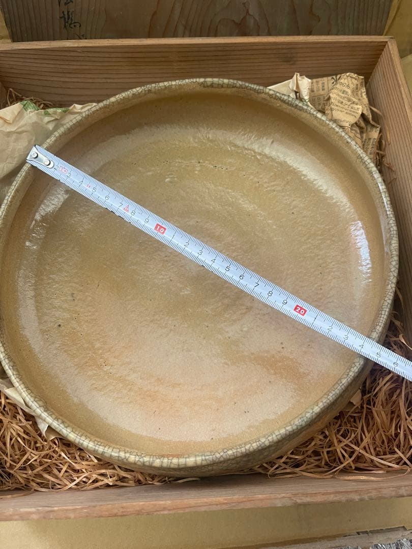 相場駒焼第十三代田代法橋作 花器　華器