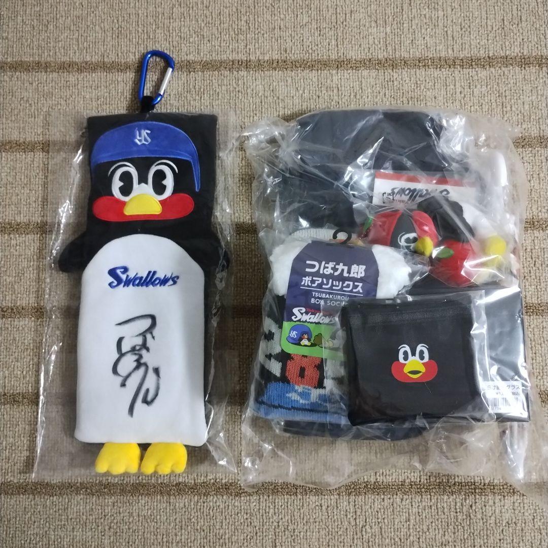 東京ヤクルトスワローズ #2896 つば九郎 サイン入り グッズ セット