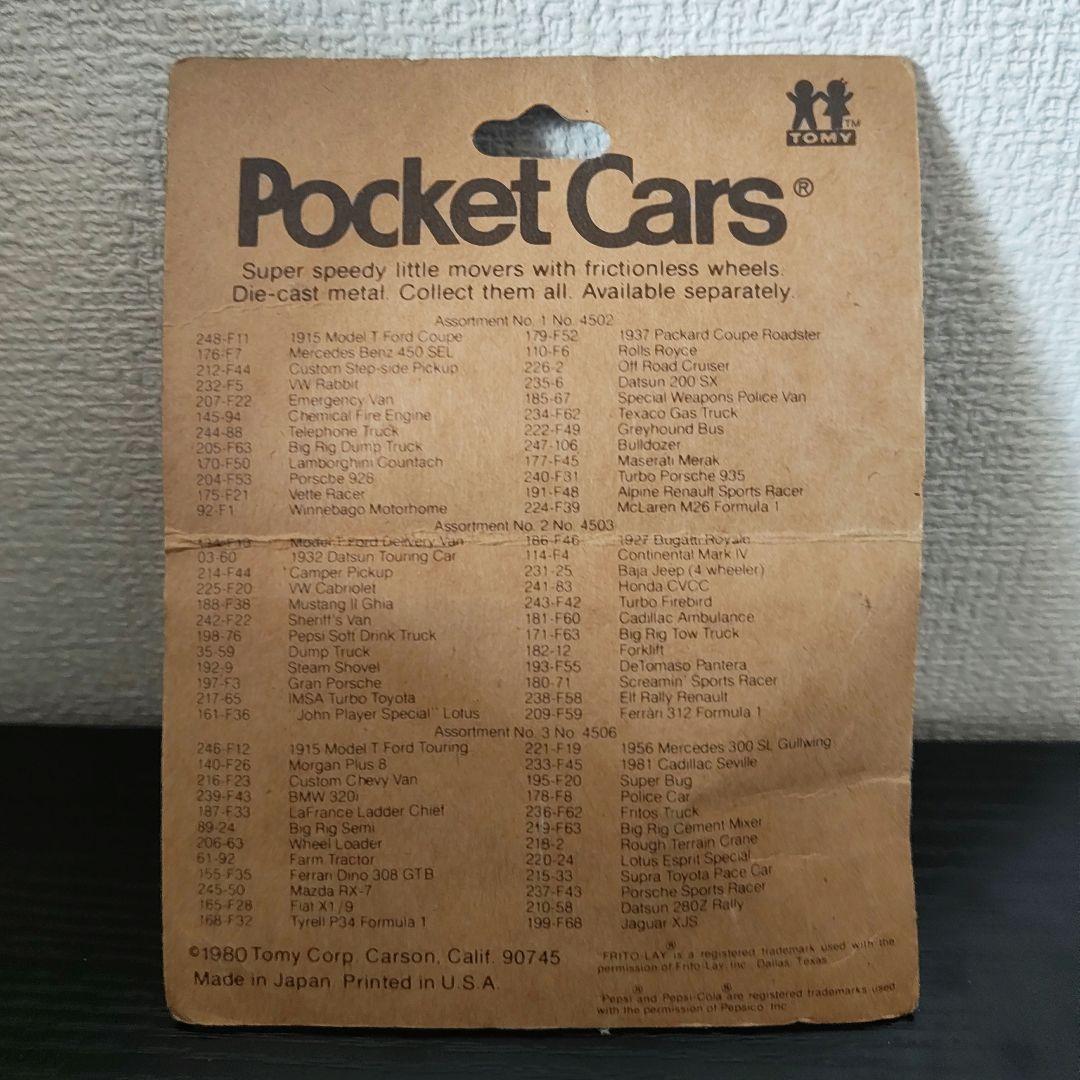 未開封　TOMICA　トミカ　東急化学消防車