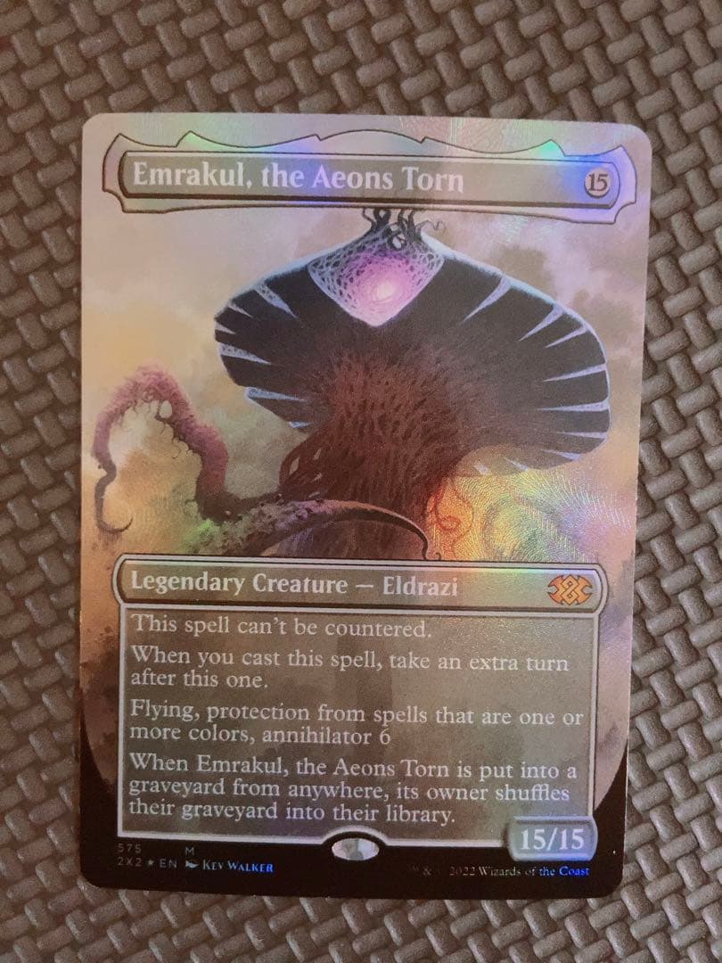 MTG 引き裂かれし永劫、エムラクール テクスチャーFOIL  英語