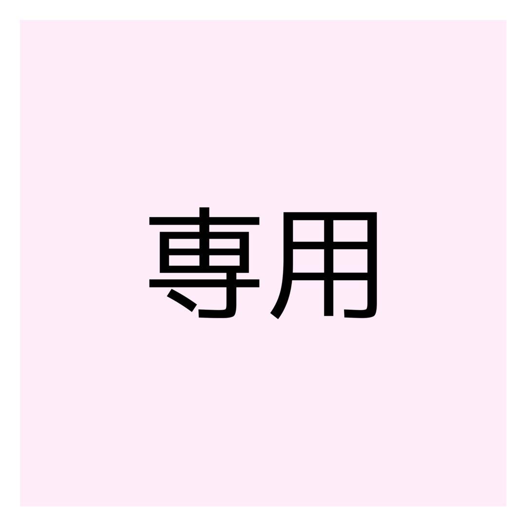 バイイー