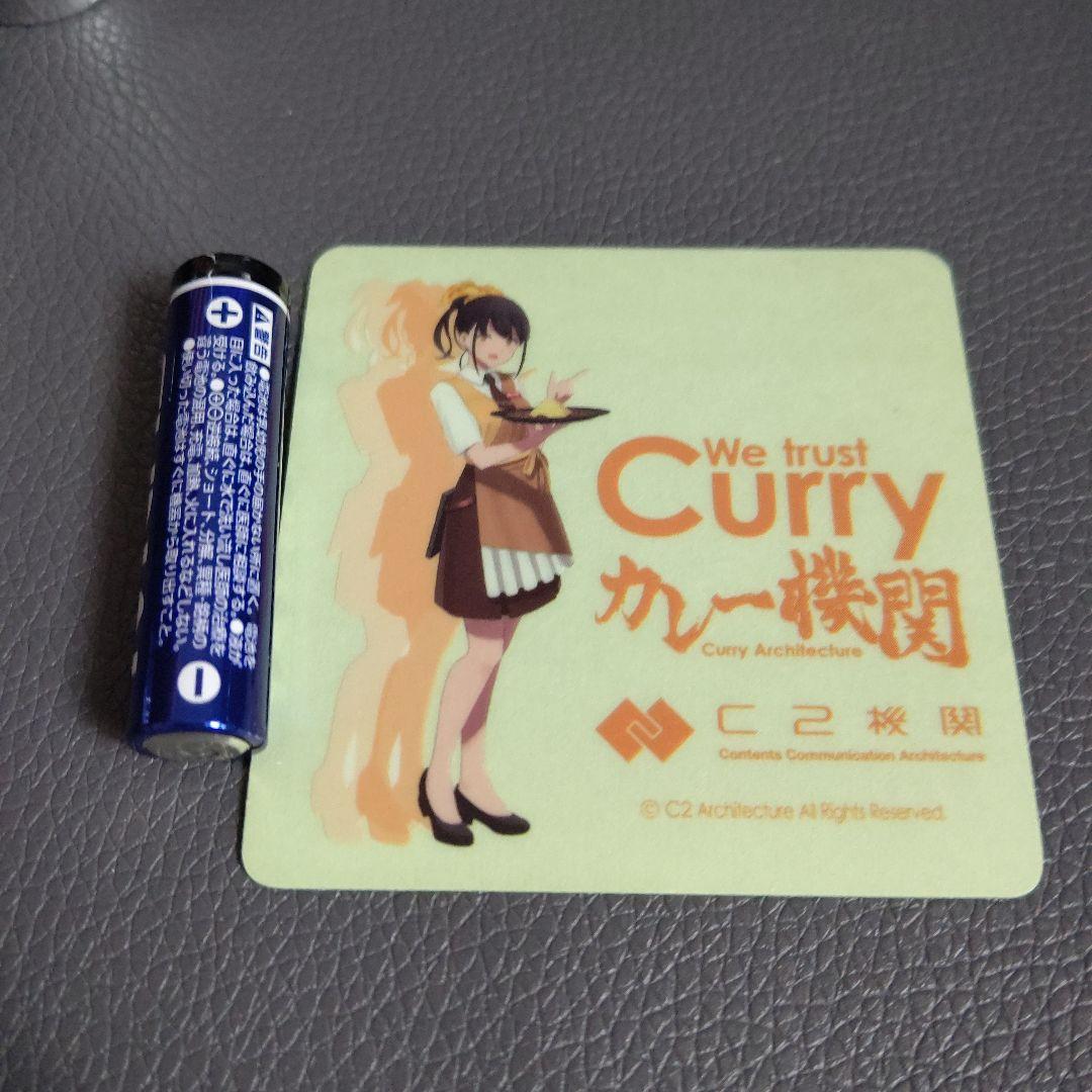艦これ ステッカー カレー機関 れーかちゃん 緑台紙