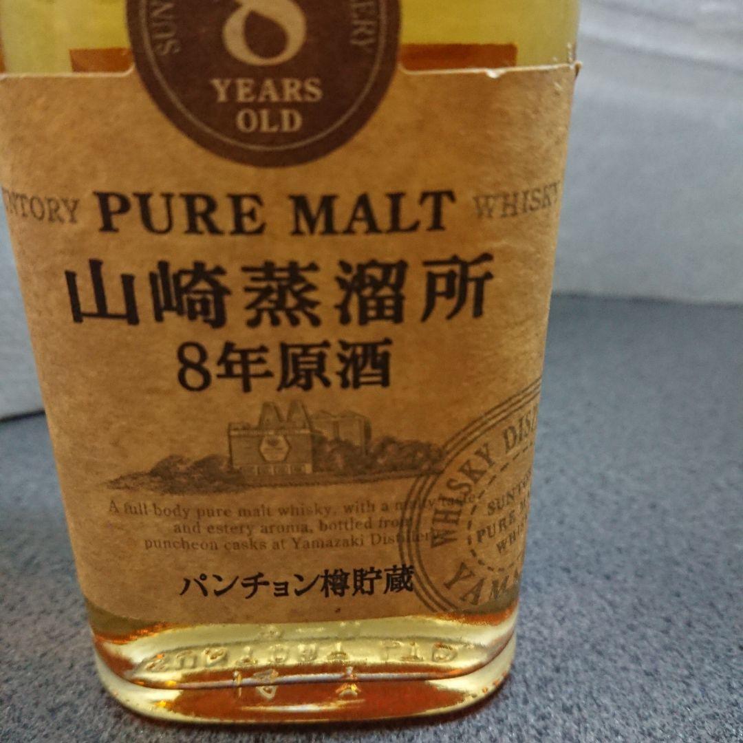サントリーピュアモルトウイスキー