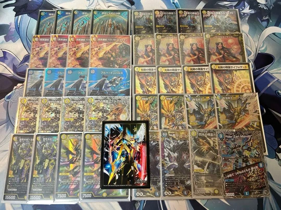 青白天門 デッキ パーツ付きデュエルマスターズ