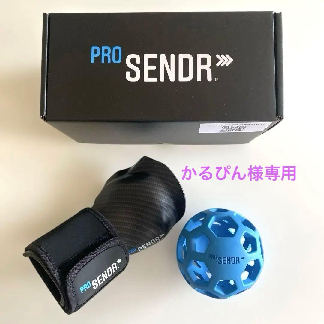 ゴルフ練習器具　ProSENDR(プロセンダー) TRMZNT51