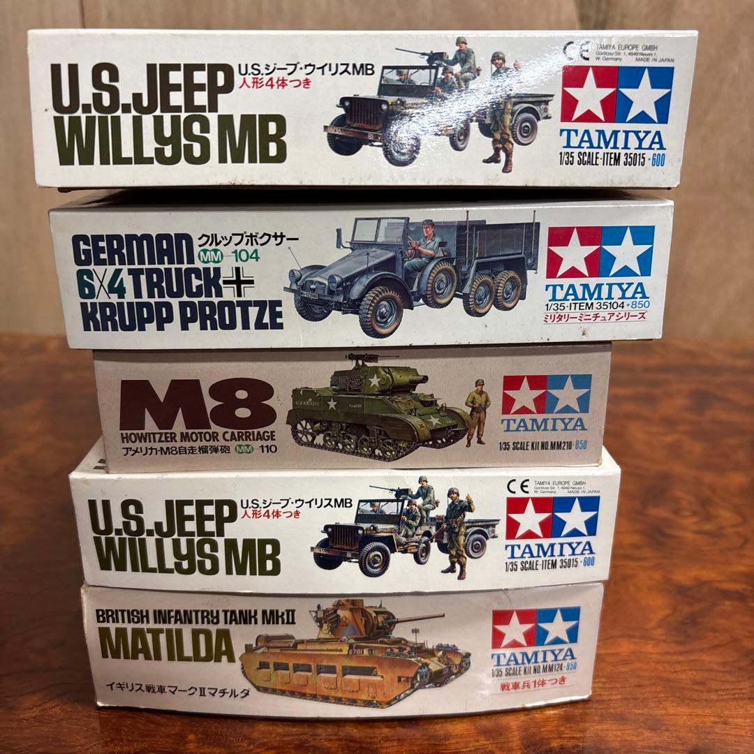 タミヤ 1/35 スケール プラモデル5点セット　0126o110