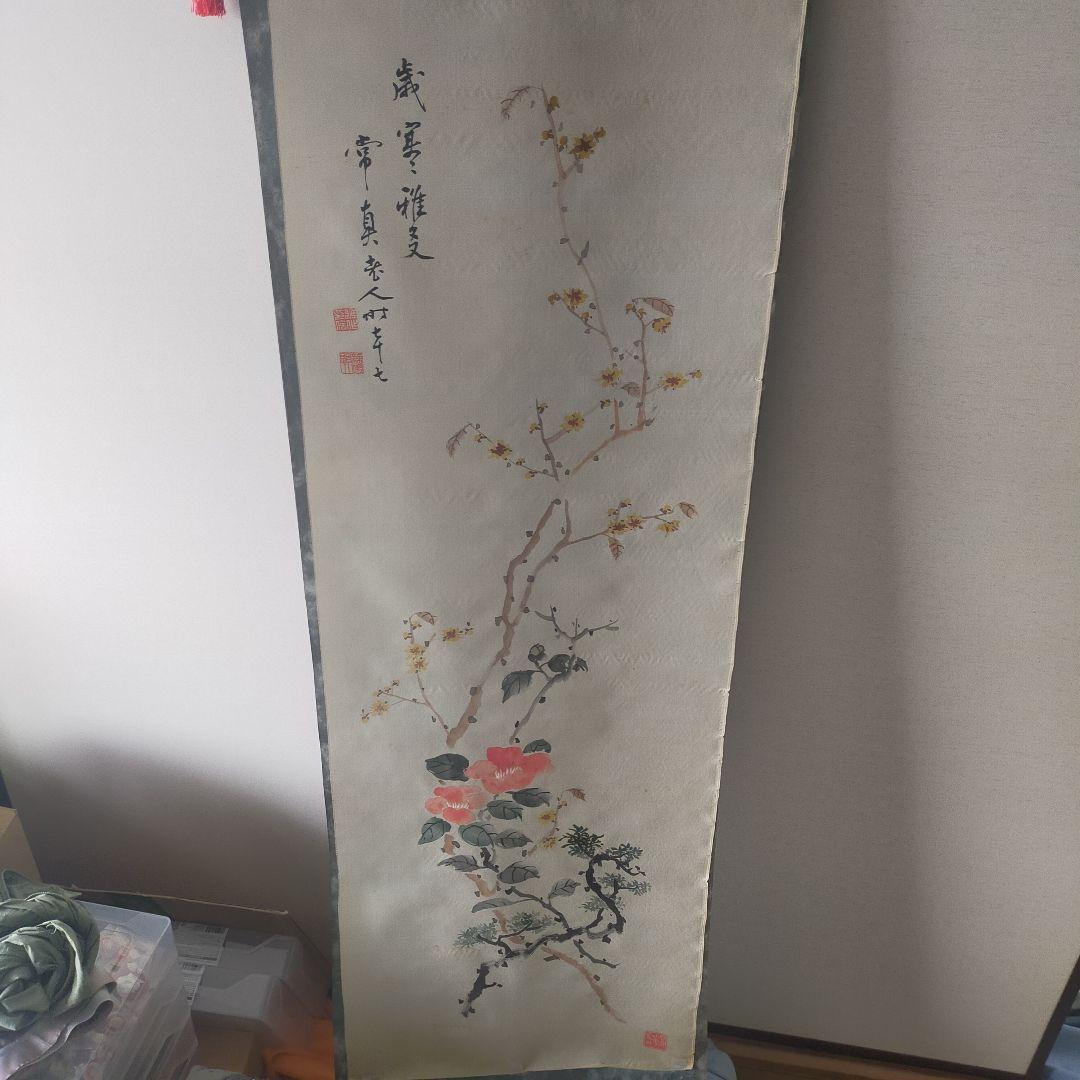 日本画 水彩画 花 署名あり　絵画のみ、表装なし