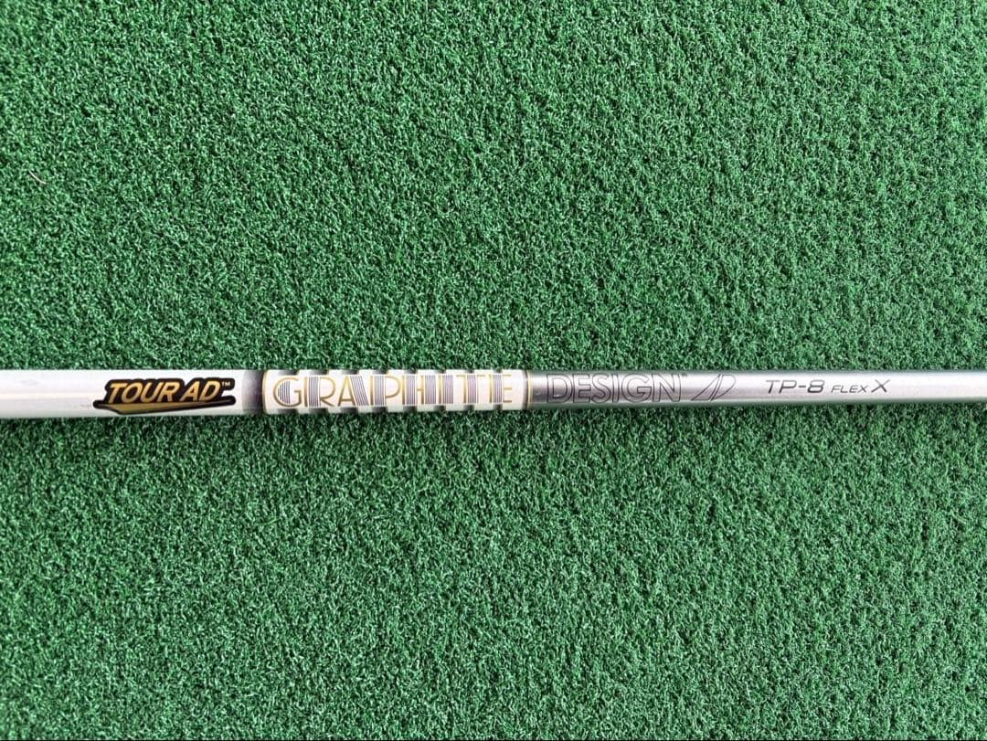 グラファイトデザイン ツアーAD TP-8X FW用 ピン
