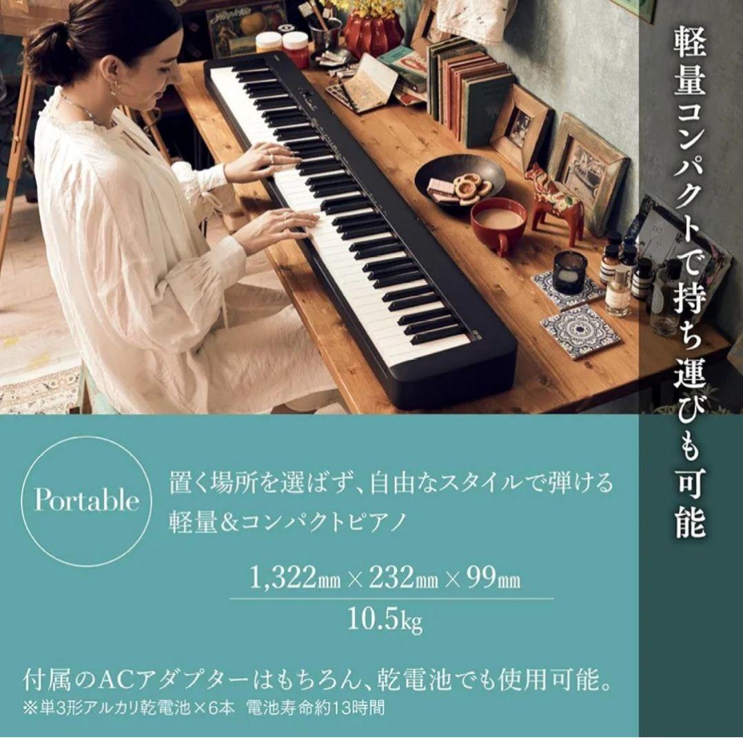 CASIO CDP-S110BK　電子ピアノ