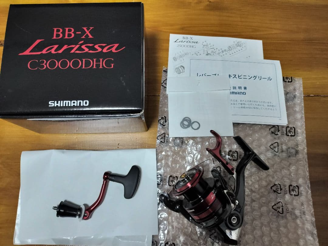 新品未使用【ヤエン音出し爆音改造】23BB-XラリッサC3000DHG