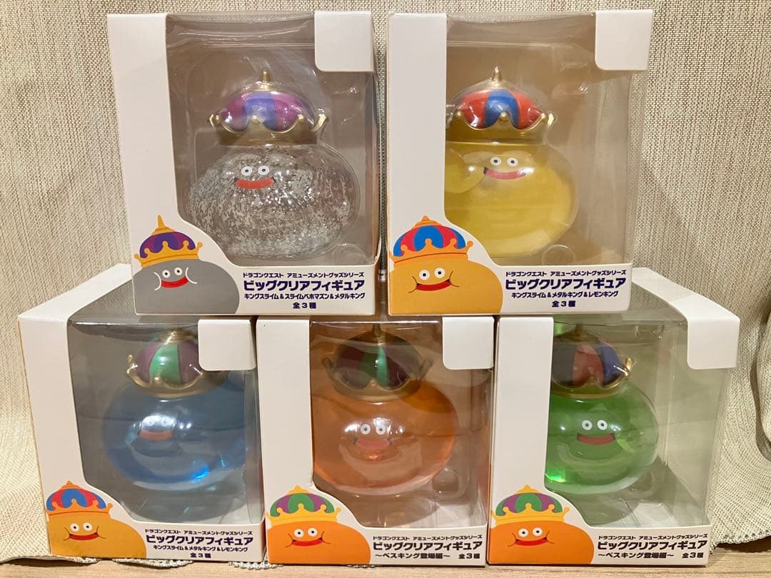 ｍ　ビッグクリアフィギュア３出品まとめ