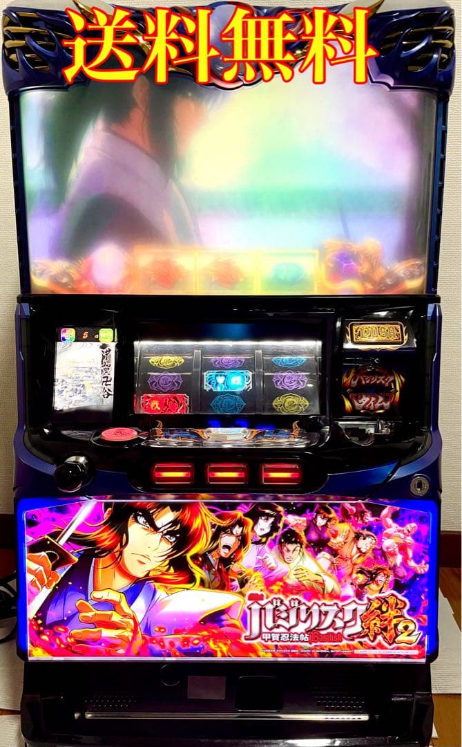 バジリスク絆2 甲賀忍法帖　実機　家スロ