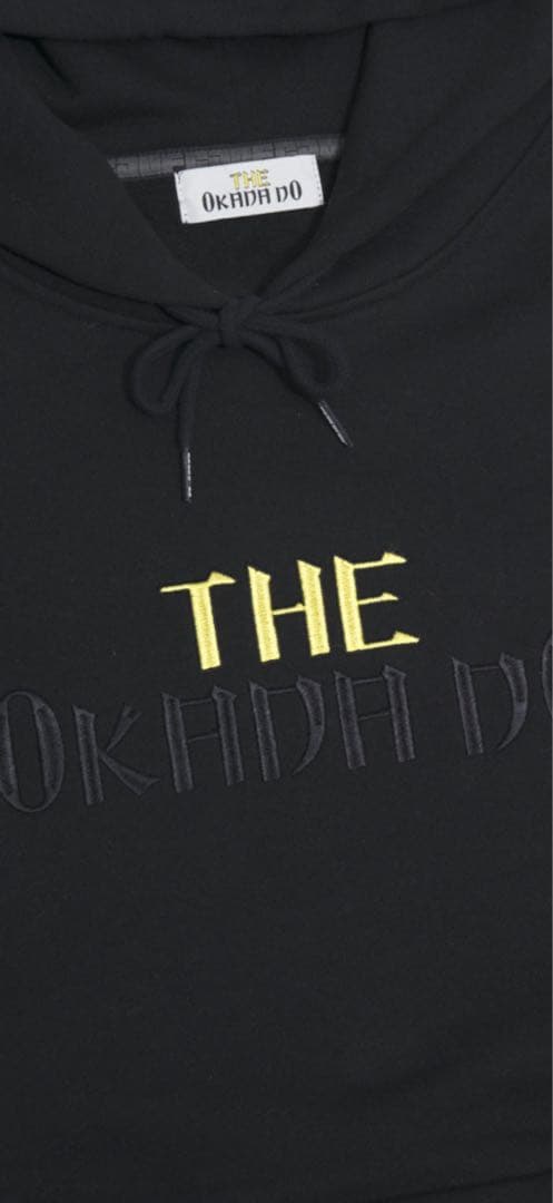 【未開封】岡田一門 岡田准一 OKADA DO HOODIE パーカー