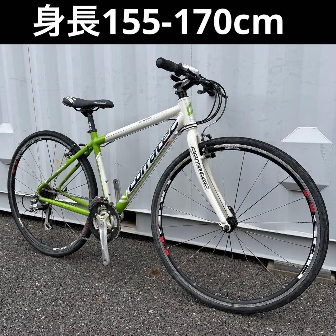 クロスバイク Shape Wave 3 身長155-170cm 定価7.3万円
