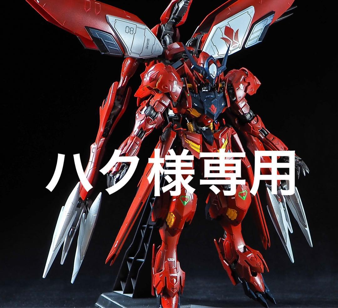 ハク品　ルプス