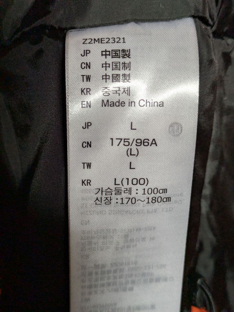 よ*ん様 ミズノ　スキーウェア　メンズ　上下セット　上（Lサイズ）　下（XLサイ