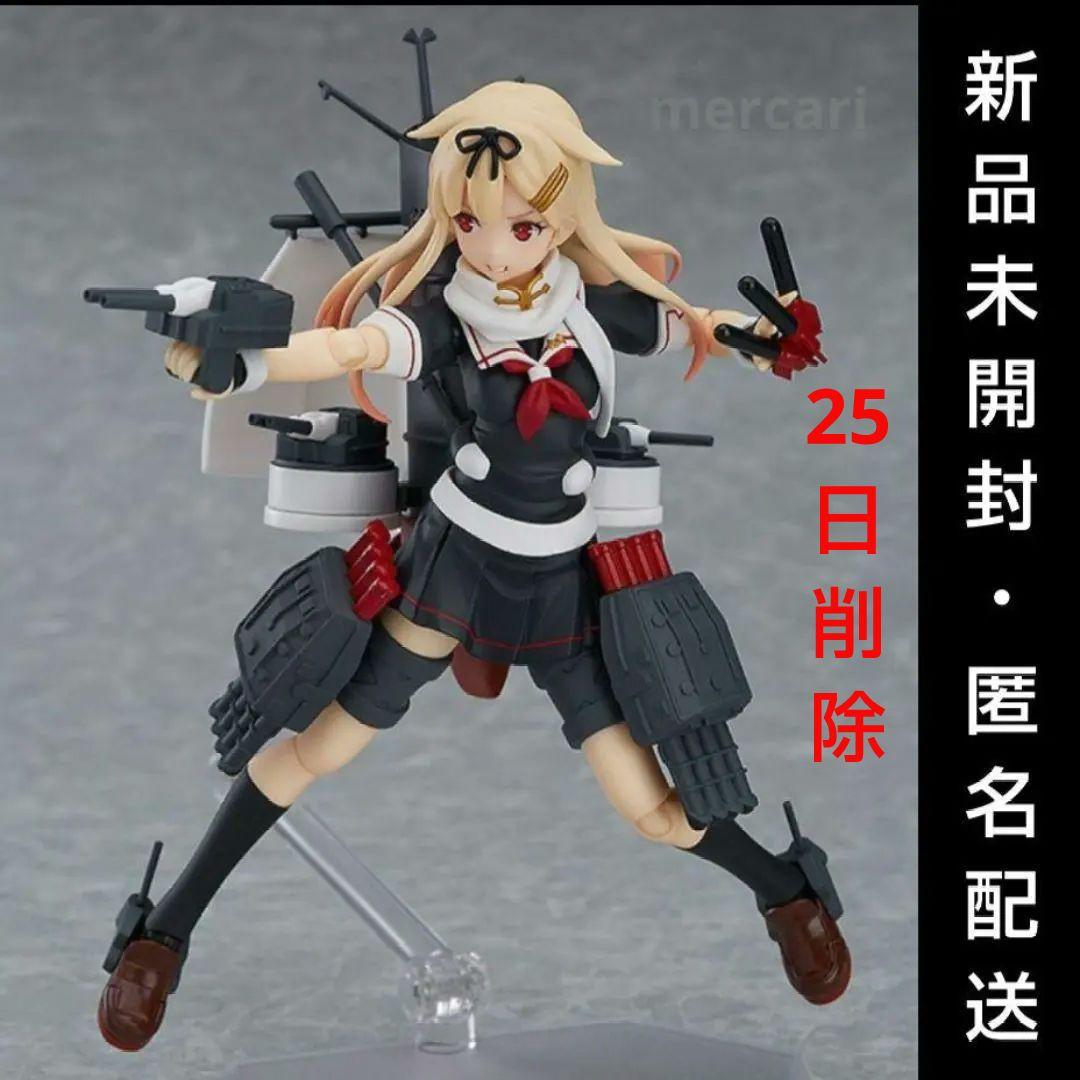 364 figma 艦これ 夕立改二