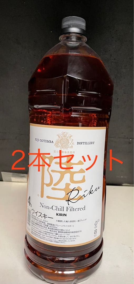 シ*ー様 ウイスキー　陸　4L 2本