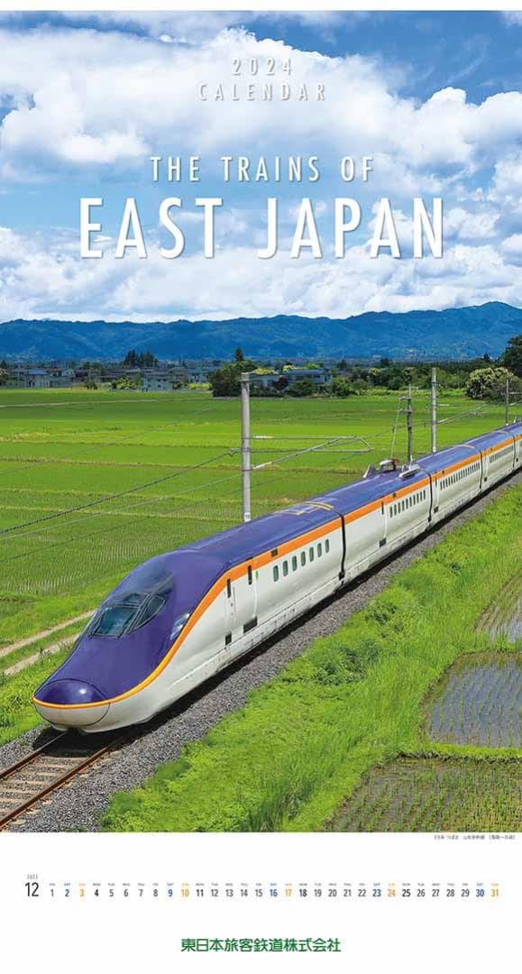 2020-2024　ＪＲ東日本オリジナルカレンダー　5本 コレクション