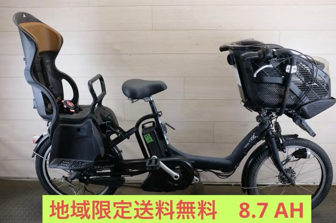 Kiki )ＢＳアンジェリーノ　20インチ　3段　8.7Ah充電器あり