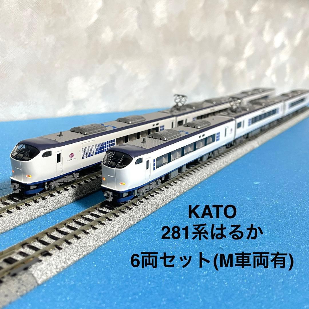 【5574】Nゲージ KATO 10-330 281系　はるか 6両セット