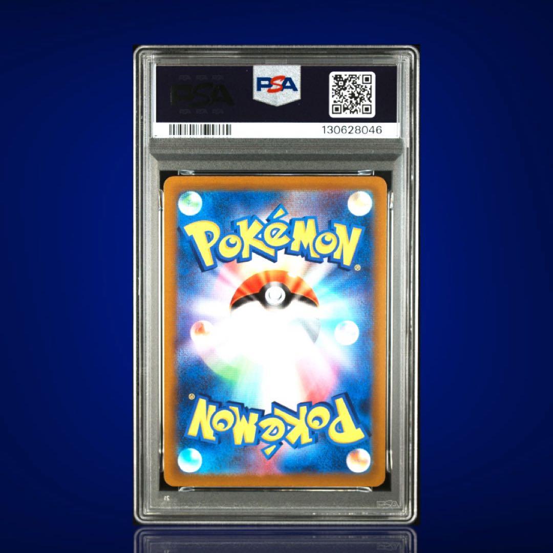 PSA10 連番 vstarユニバース 9枚セット ピカチュウ