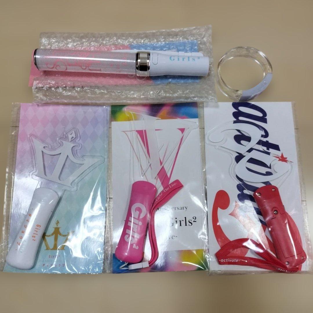 Girls²グッズまとめ売り