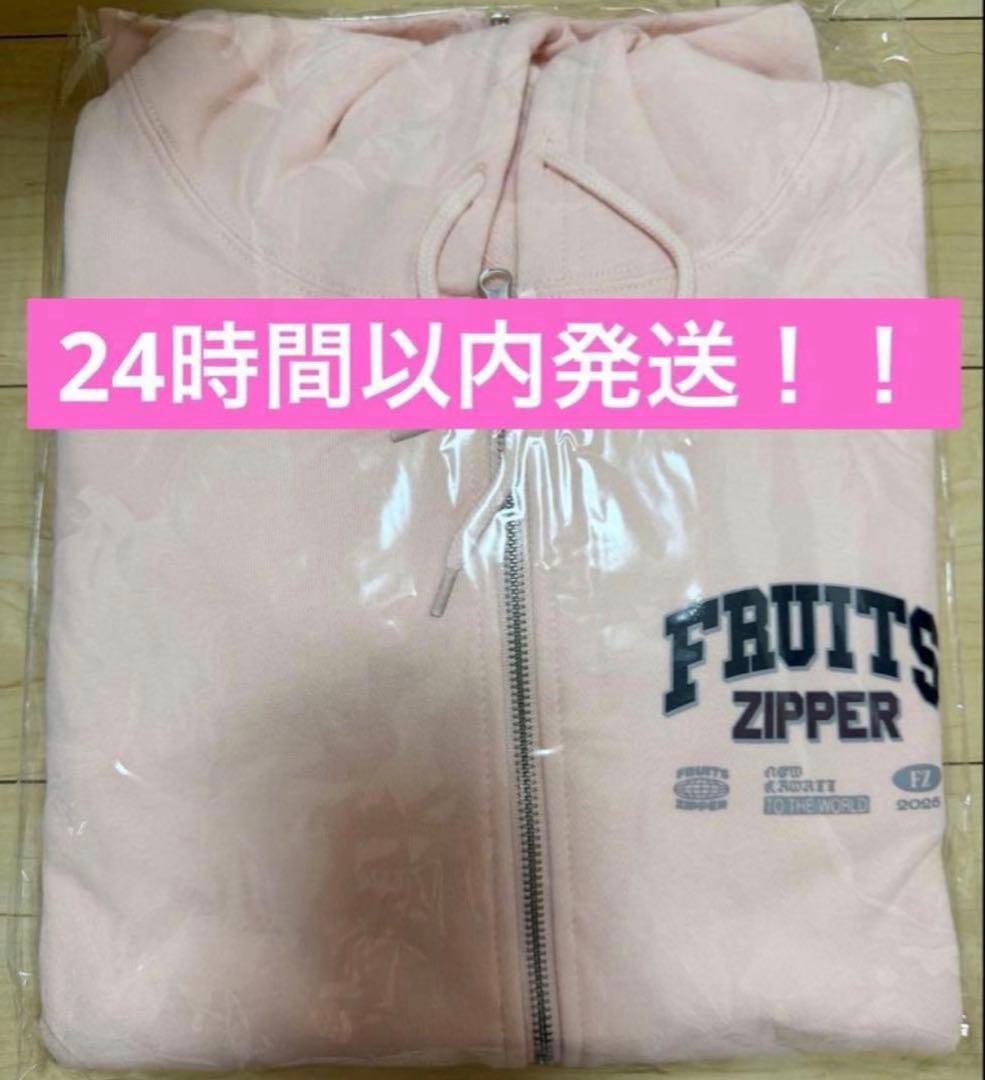 在庫1点 FRUITSZIPPER 松本かれん パーカー