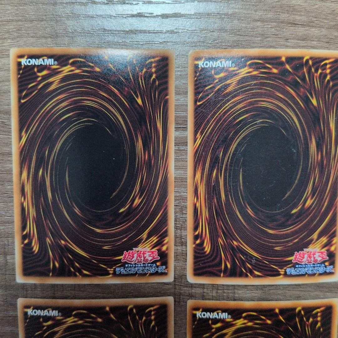 遊戯王OCG 12枚セット