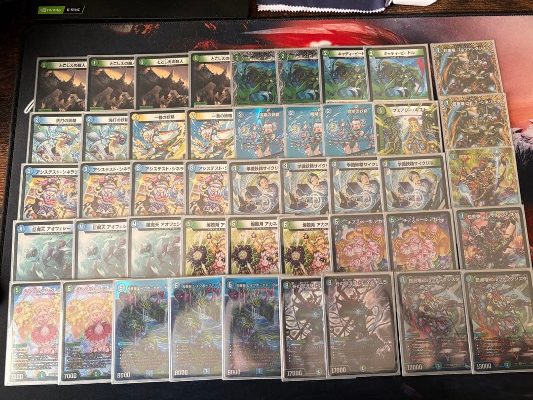 デュエルマスターズ　引退品