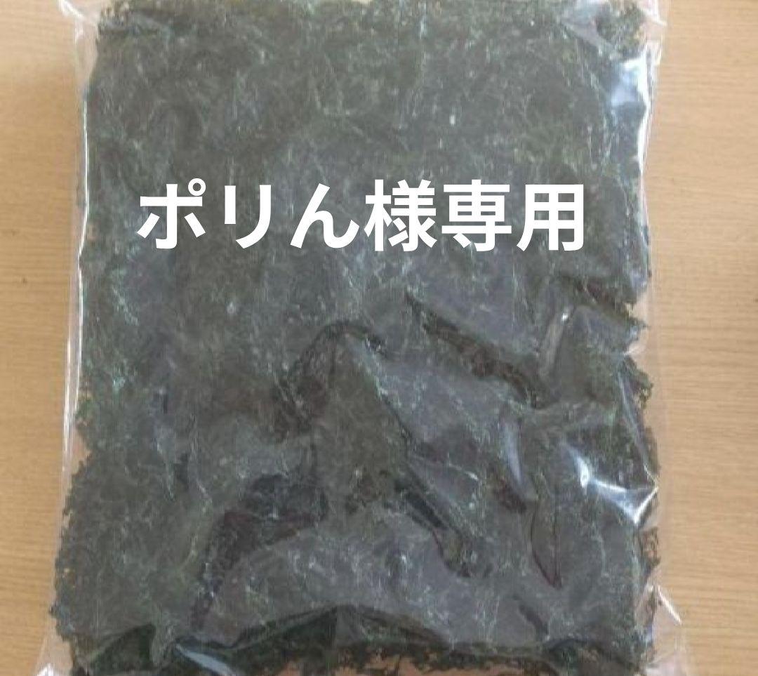 ポリん