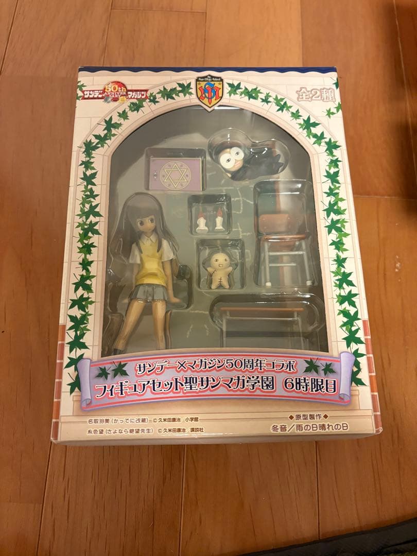 フェアリーテイル サンデー×マガジン50周年コラボ フィギュアセット2種コンプ