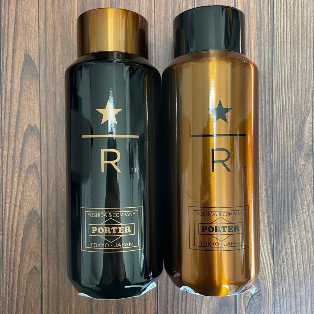 PORTER スターバックス リザーブ 355ml カッパー　2本セット