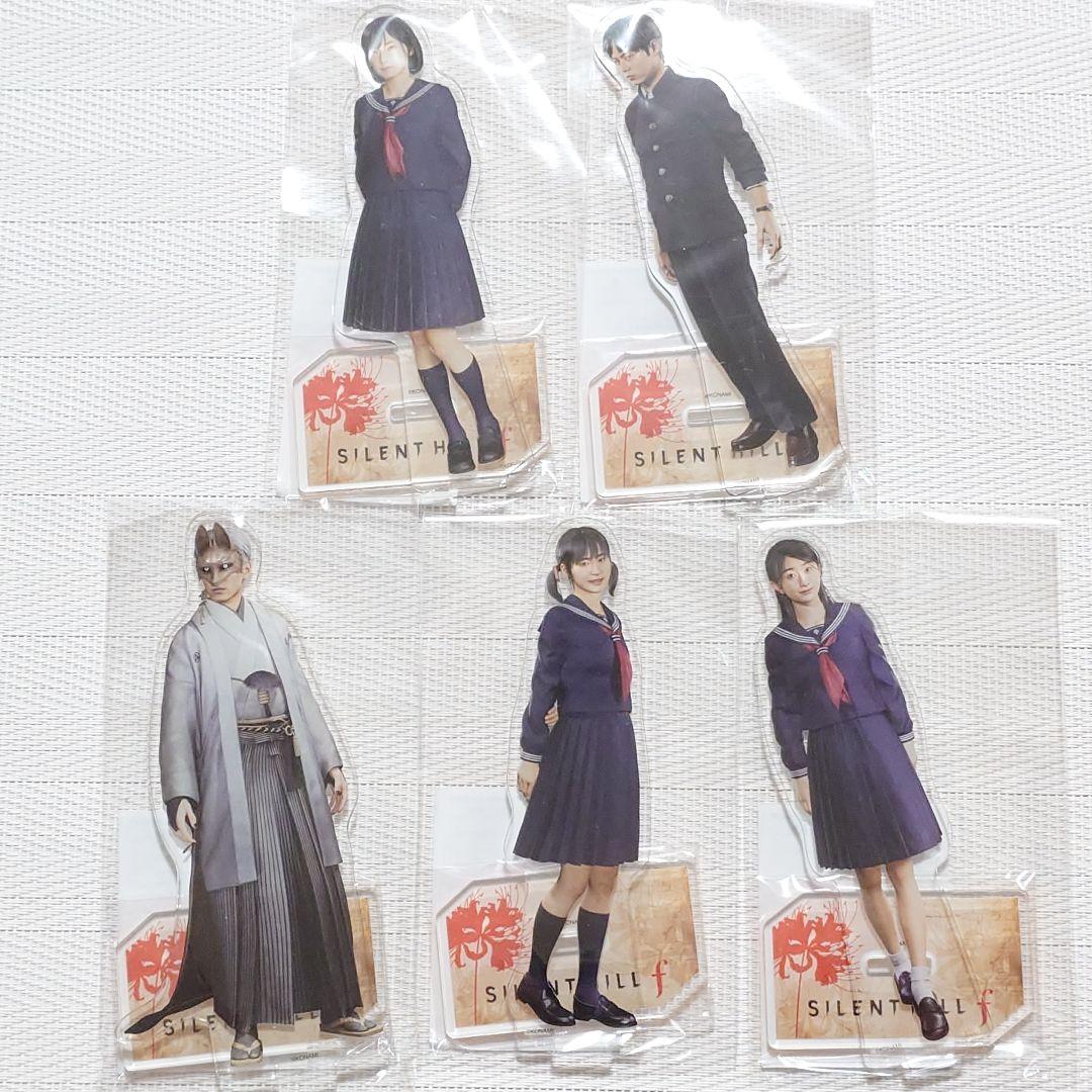 サイレントヒルf アクリルスタンド 全5種 コンプ 千鶴屋商店 アクスタ