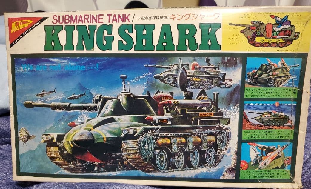 ニチモ 万能海底探検戦車キングシャーク