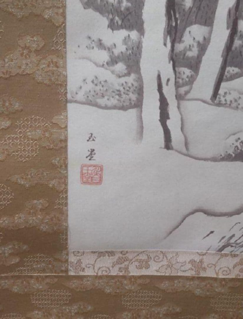 *(610*Z287)絵画 掛軸 日本画掛軸 川合玉堂 大観 茶掛け 骨董